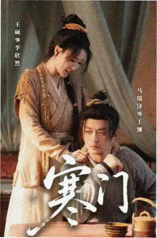 七号放映厅 电视播出版 修复封面