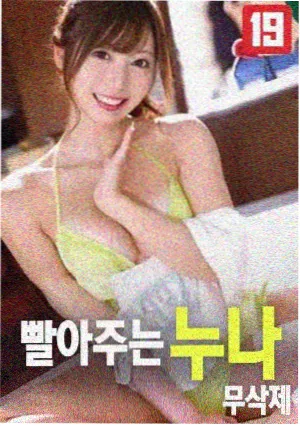 北纬三十度 胶片原色版 封面
